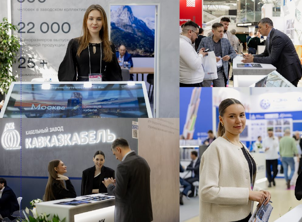 Кавказкабель приглашает на НЕФТЕГАЗ 2025