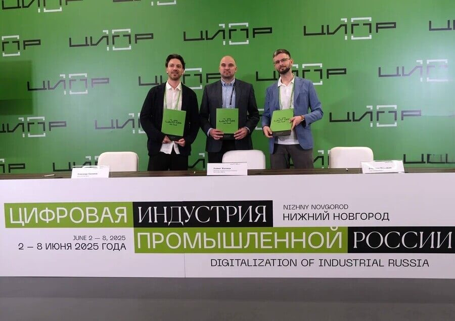 Группа ПОЛИПЛАСТИК и Институт искусственного интеллекта МФТИ подписали Соглашение о стратегическом п...