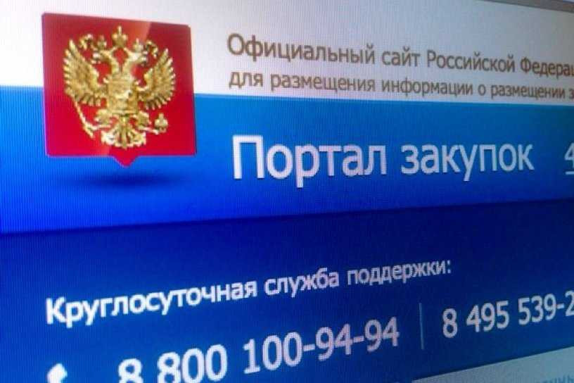 Подрядчика на участок метротрамвая ищут в Челябинске