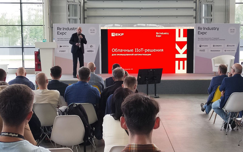 "Облачные IIoT-решения для промышленной автоматизации от бренда EKF представлены на выставке ReIndus...