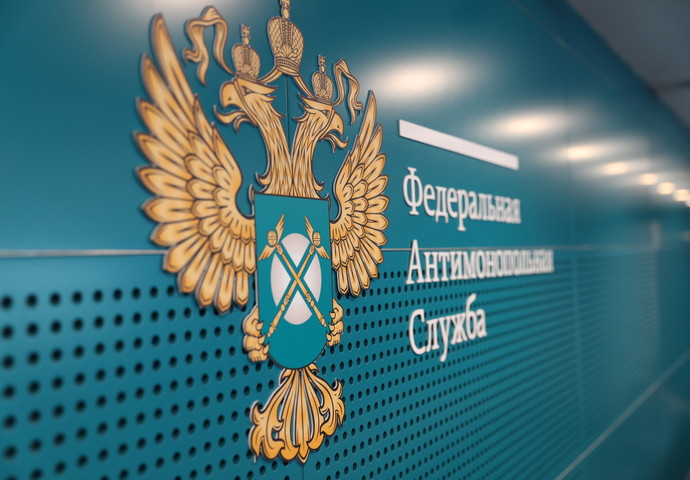 Утвержден закон о создании ГИС "Антикартель"