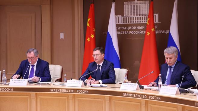 Александр Новак: Китай – стратегический партнёр России в энергетической отрасли