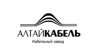 Крупный промышленный завод на Алтае готов вложиться в продукцию "с человеческий волос"