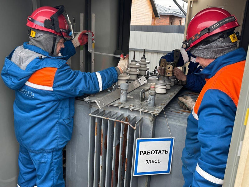 Повышена надежность электроснабжения двух соцобъектов в Пушкинском г.о.