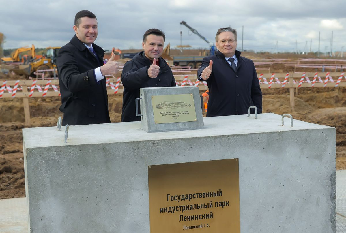 На территории производственной площадки в Московской области будет запущен флагманский проект госкор...